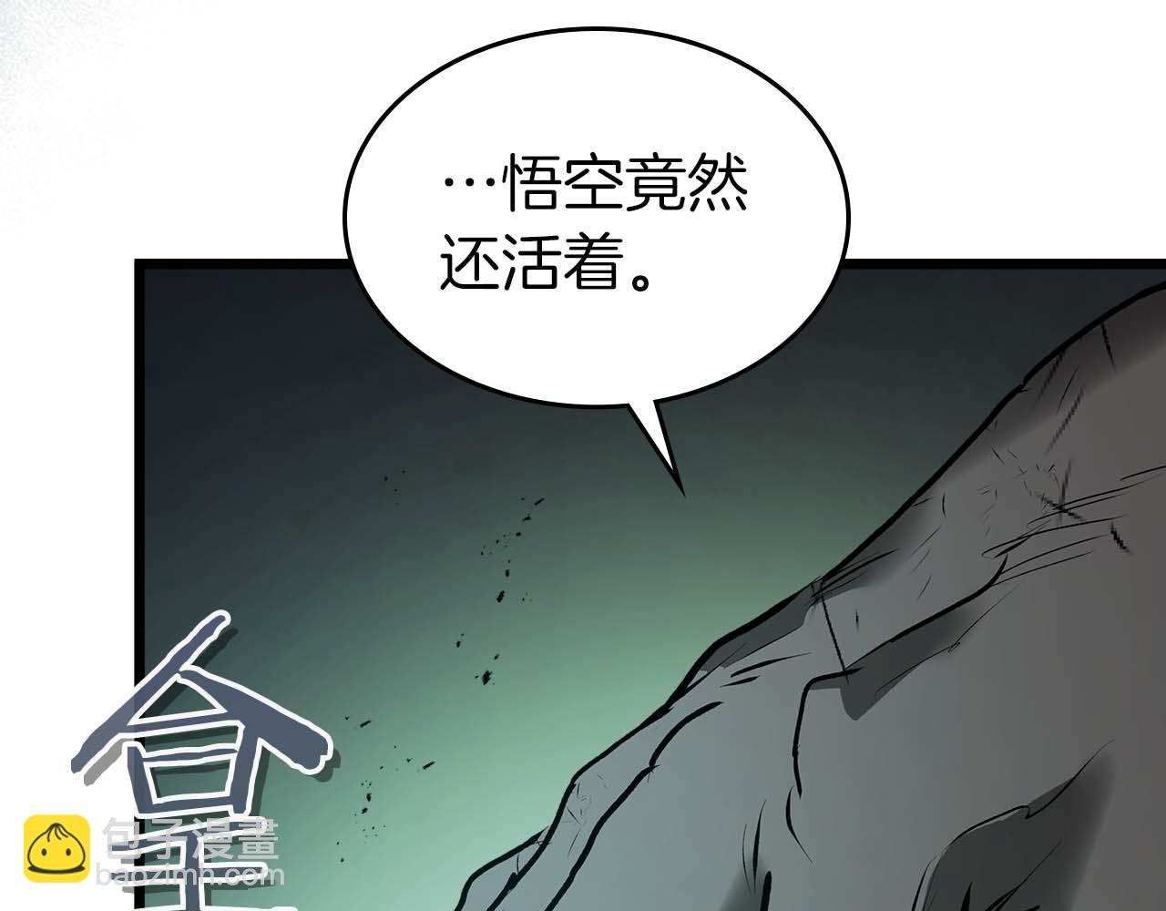 與神一同升級 - 第144話 被囚禁的牛魔王(3/5) - 6