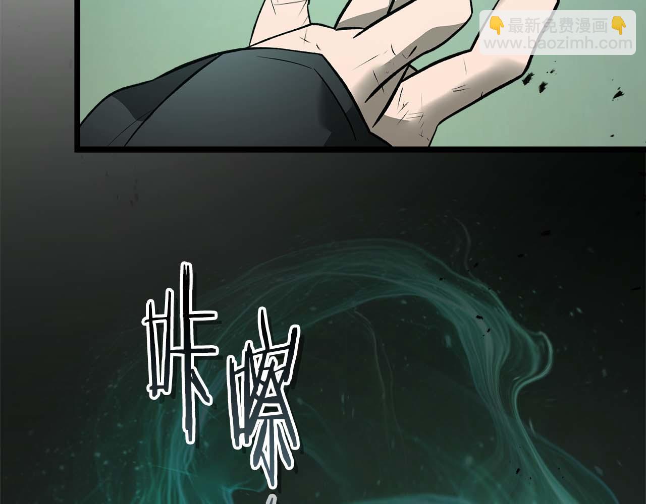 與神一同升級 - 第144話 被囚禁的牛魔王(3/5) - 8