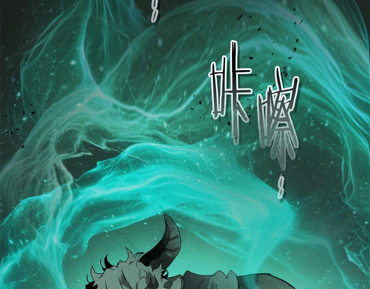 與神一同升級 - 第144話 被囚禁的牛魔王(3/5) - 1