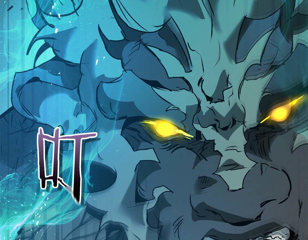 與神一同升級 - 第144話 被囚禁的牛魔王(3/5) - 5