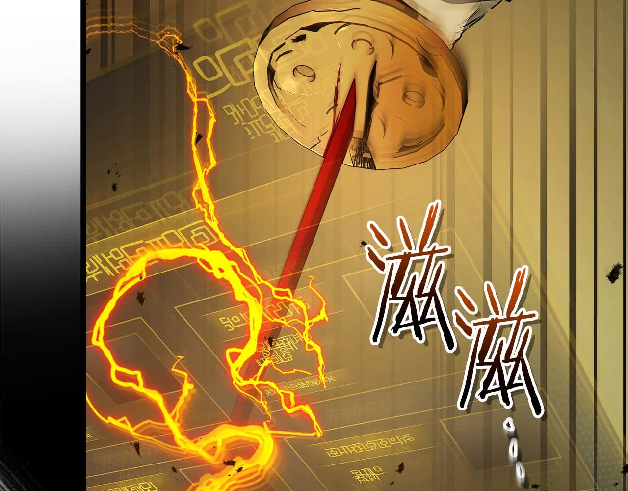 與神一同升級 - 第144話 被囚禁的牛魔王(4/5) - 6