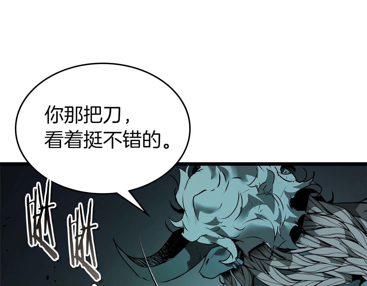 與神一同升級 - 第144話 被囚禁的牛魔王(4/5) - 7