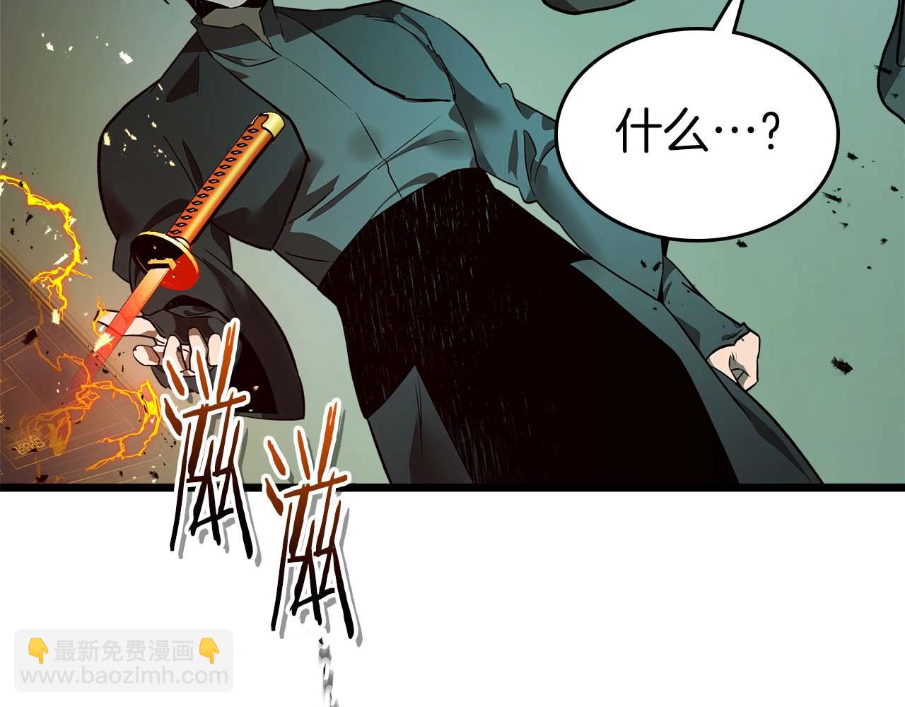 與神一同升級 - 第144話 被囚禁的牛魔王(4/5) - 1