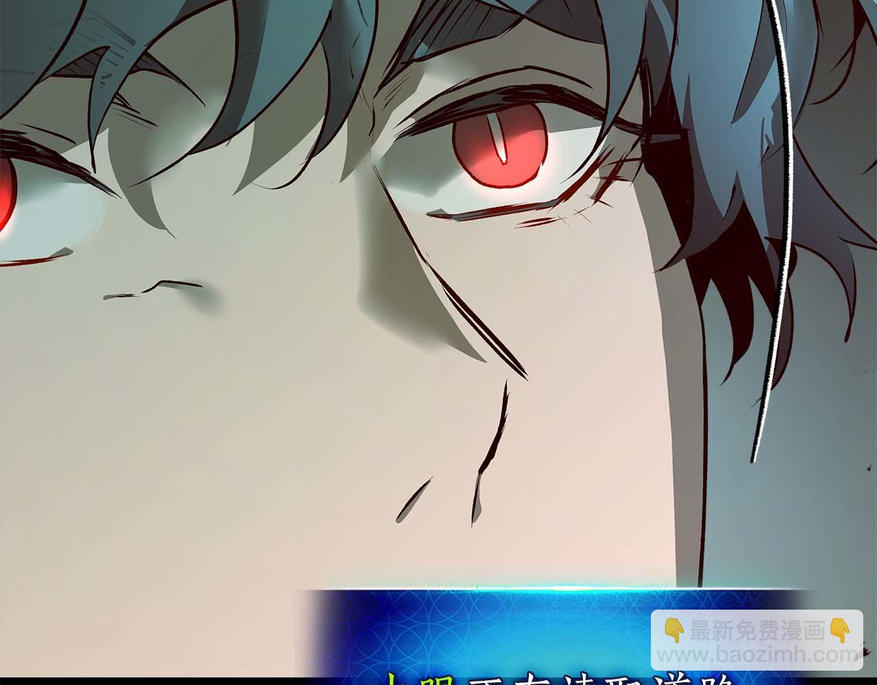 與神一同升級 - 第144話 被囚禁的牛魔王(4/5) - 3