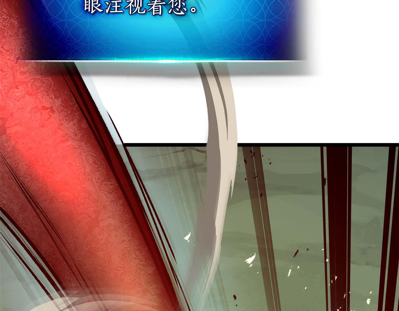 與神一同升級 - 第144話 被囚禁的牛魔王(4/5) - 5