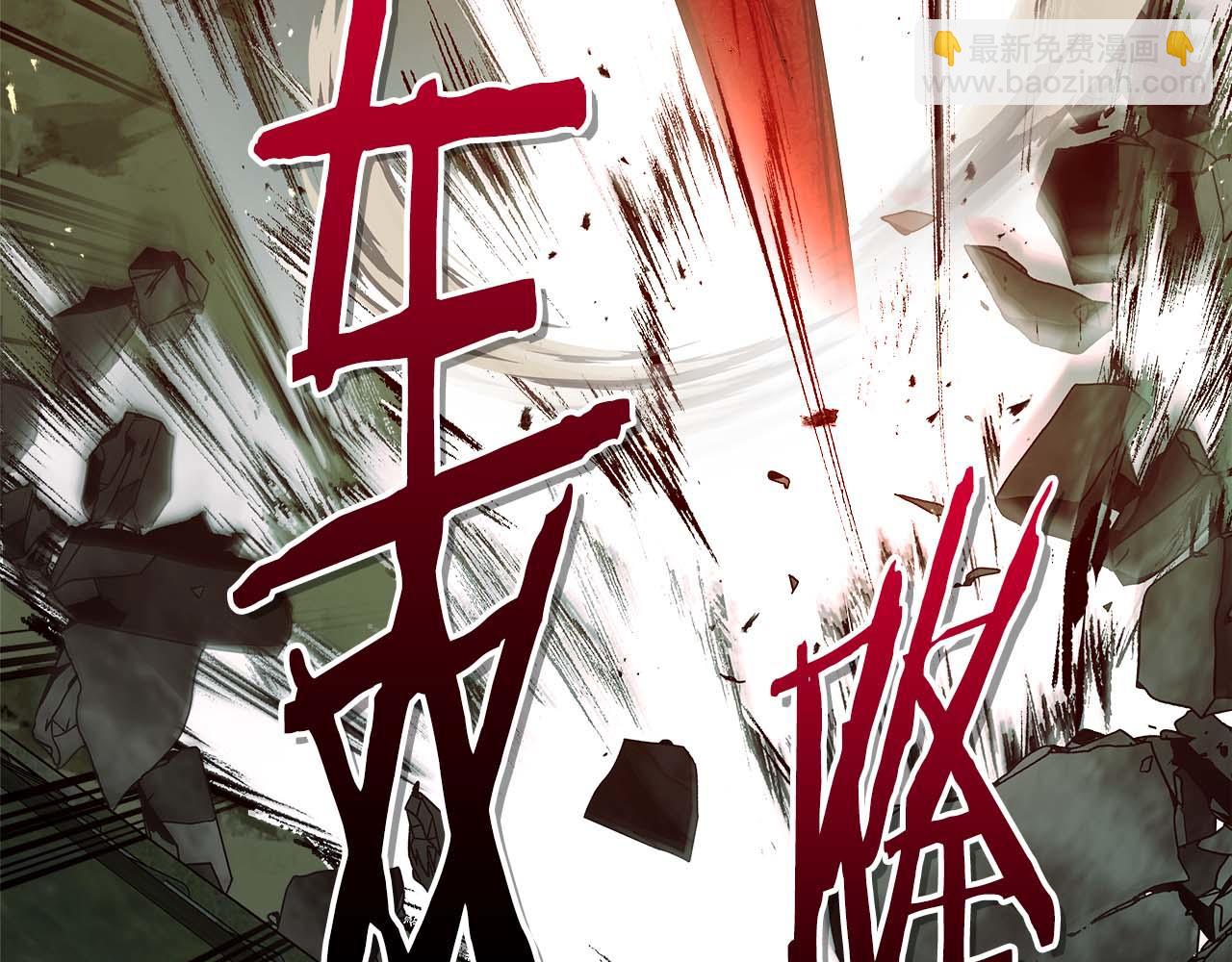 與神一同升級 - 第144話 被囚禁的牛魔王(4/5) - 7