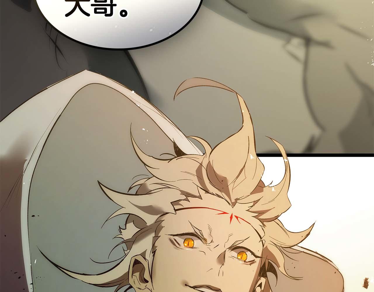 與神一同升級 - 第144話 被囚禁的牛魔王(4/5) - 5