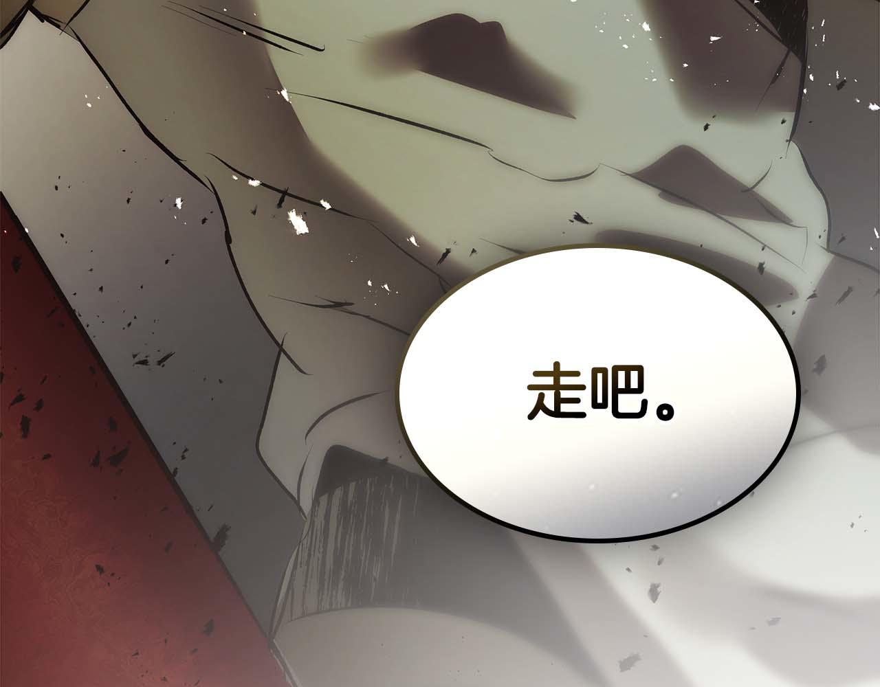 與神一同升級 - 第144話 被囚禁的牛魔王(4/5) - 7