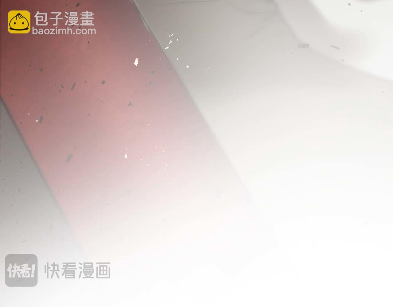 與神一同升級 - 第144話 被囚禁的牛魔王(4/5) - 8