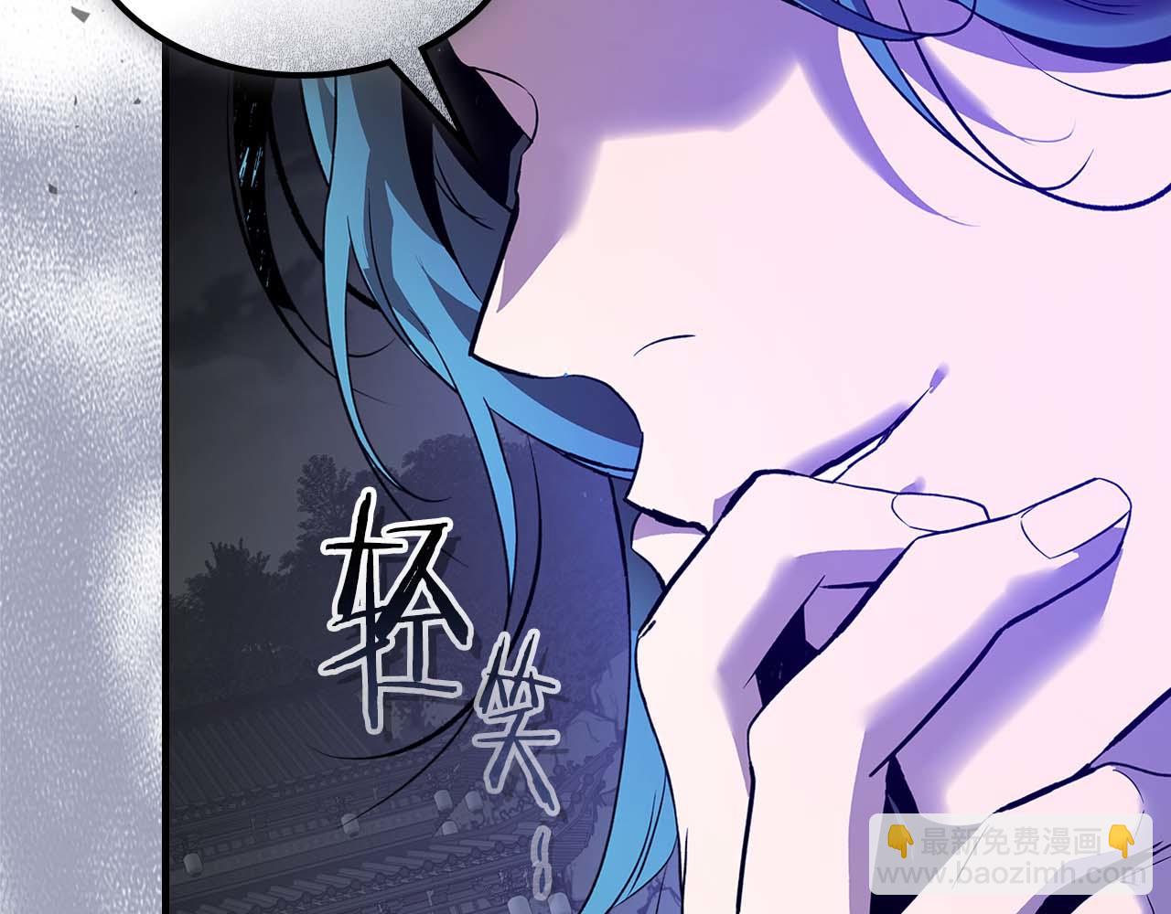 與神一同升級 - 第144話 被囚禁的牛魔王(4/5) - 3