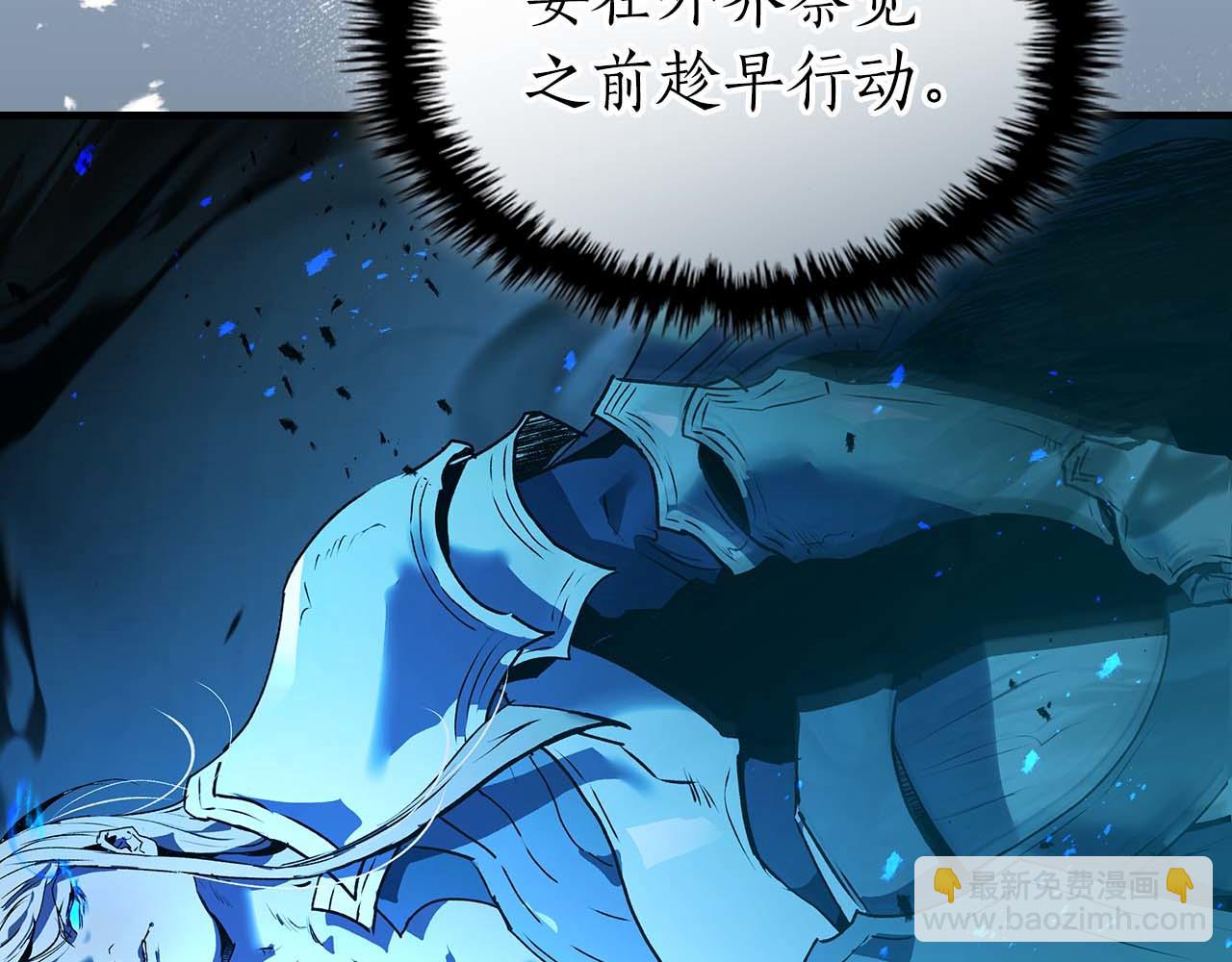 與神一同升級 - 第144話 被囚禁的牛魔王(1/5) - 5