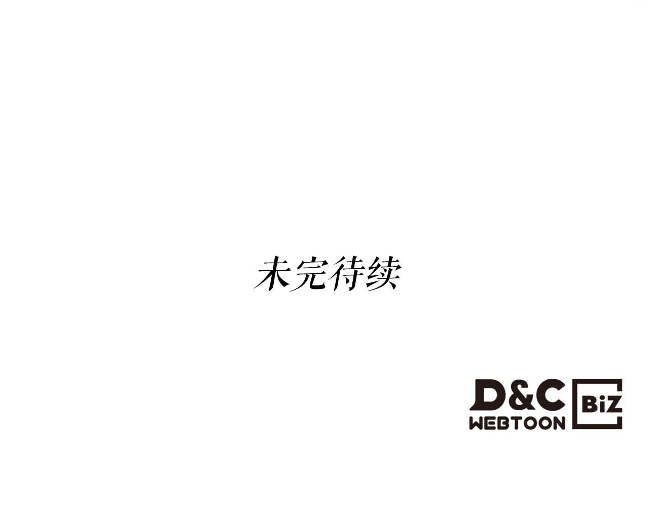 與神一同升級 - 第144話 被囚禁的牛魔王(5/5) - 1