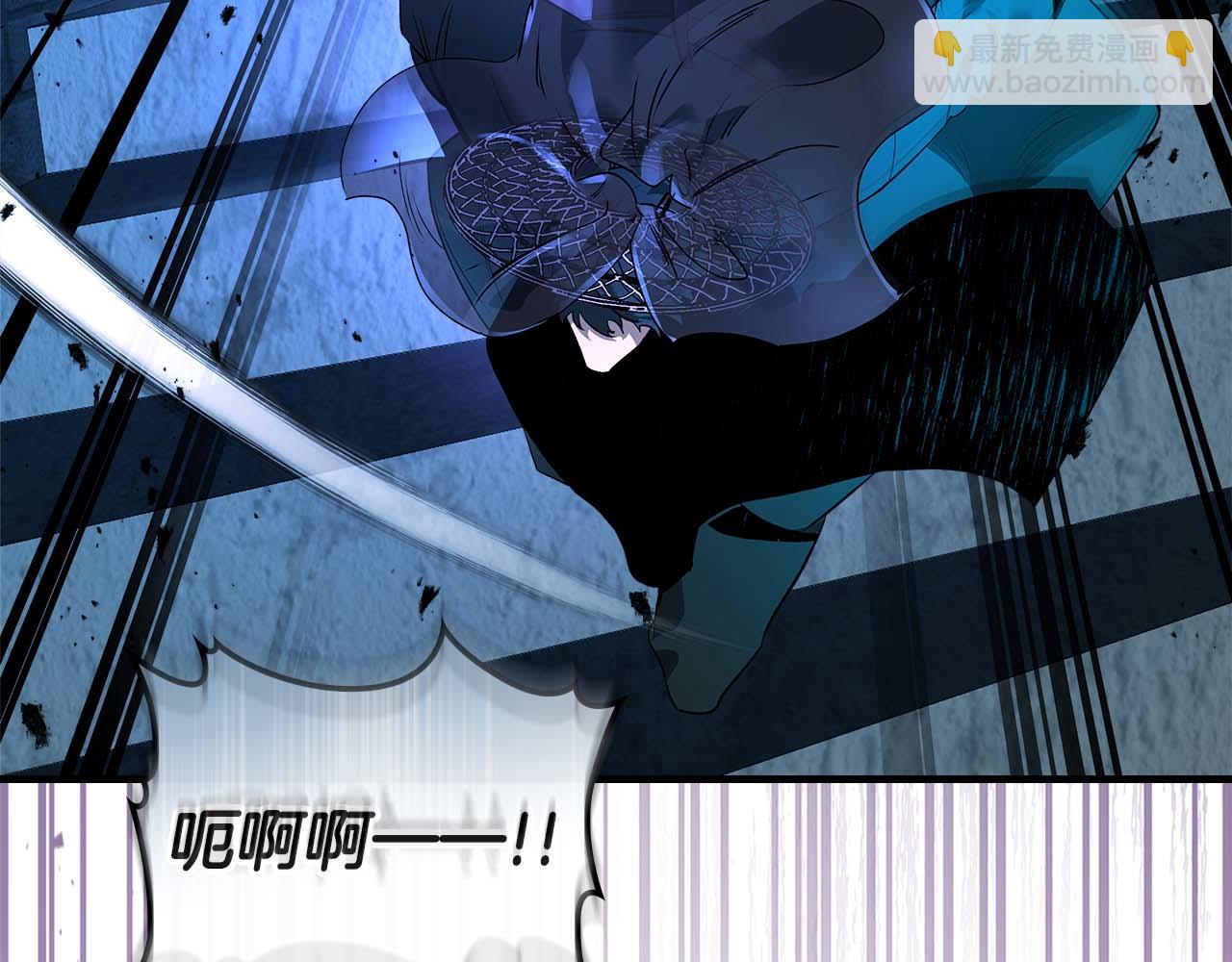 與神一同升級 - 第144話 被囚禁的牛魔王(1/5) - 8