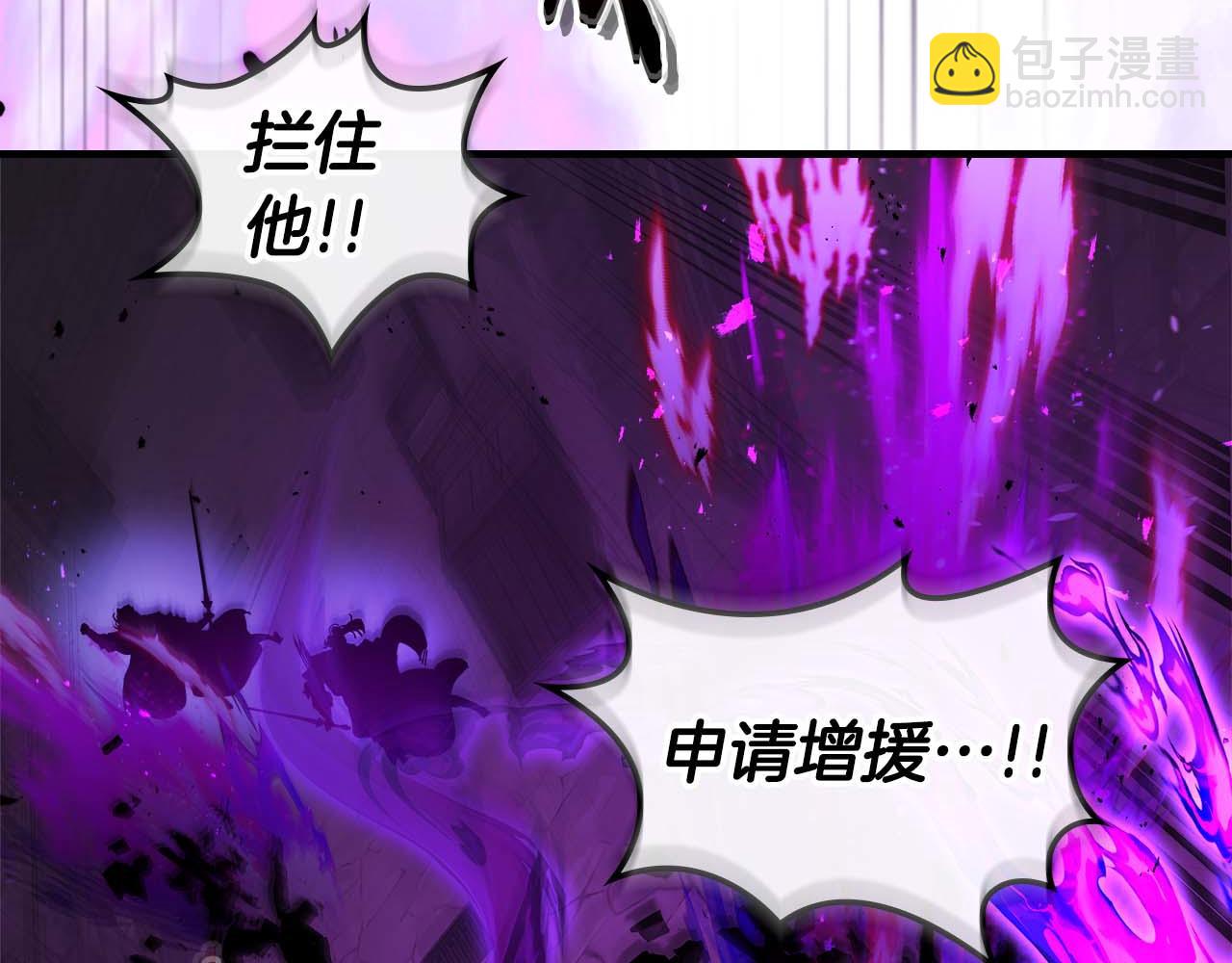 與神一同升級 - 第144話 被囚禁的牛魔王(1/5) - 5