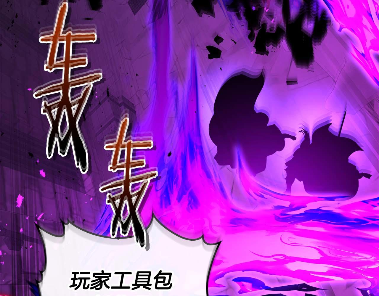 與神一同升級 - 第144話 被囚禁的牛魔王(1/5) - 6