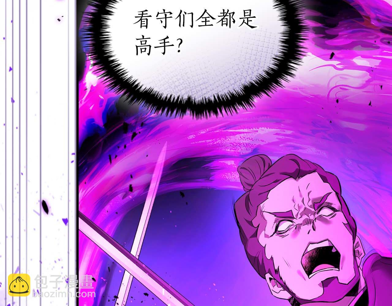 與神一同升級 - 第144話 被囚禁的牛魔王(1/5) - 1