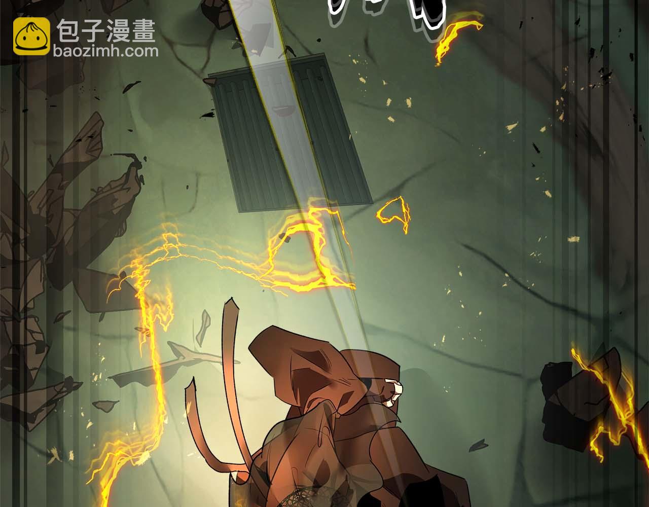 與神一同升級 - 第144話 被囚禁的牛魔王(2/5) - 8