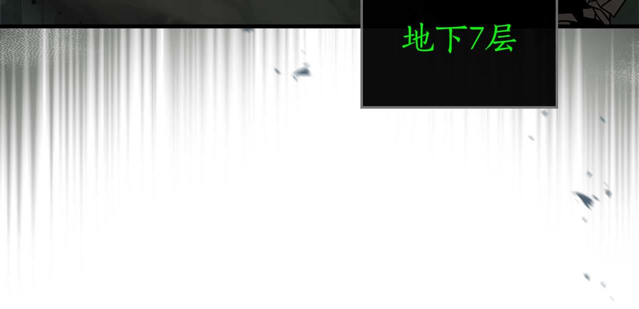 與神一同升級 - 第144話 被囚禁的牛魔王(2/5) - 2