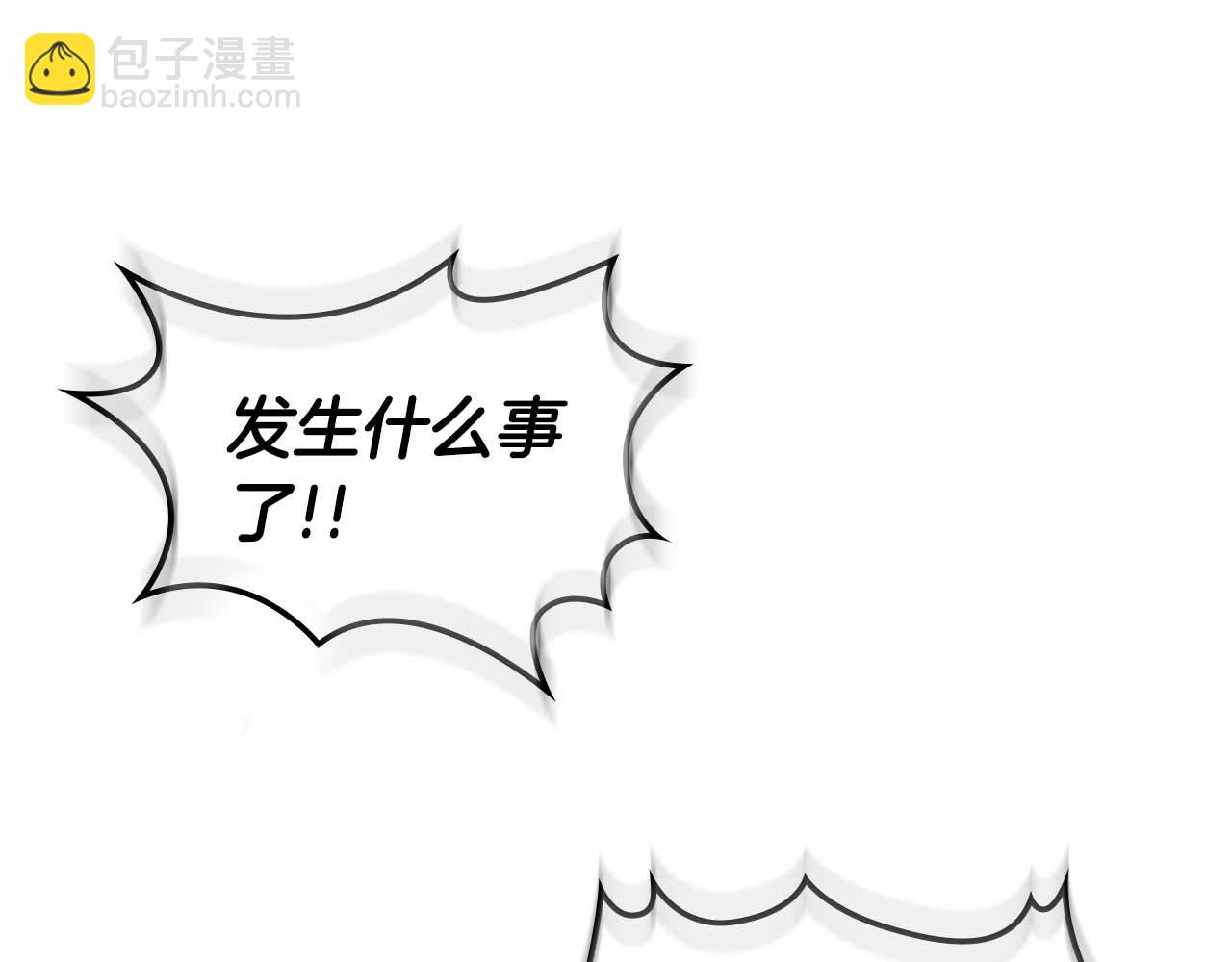 與神一同升級 - 第144話 被囚禁的牛魔王(2/5) - 3