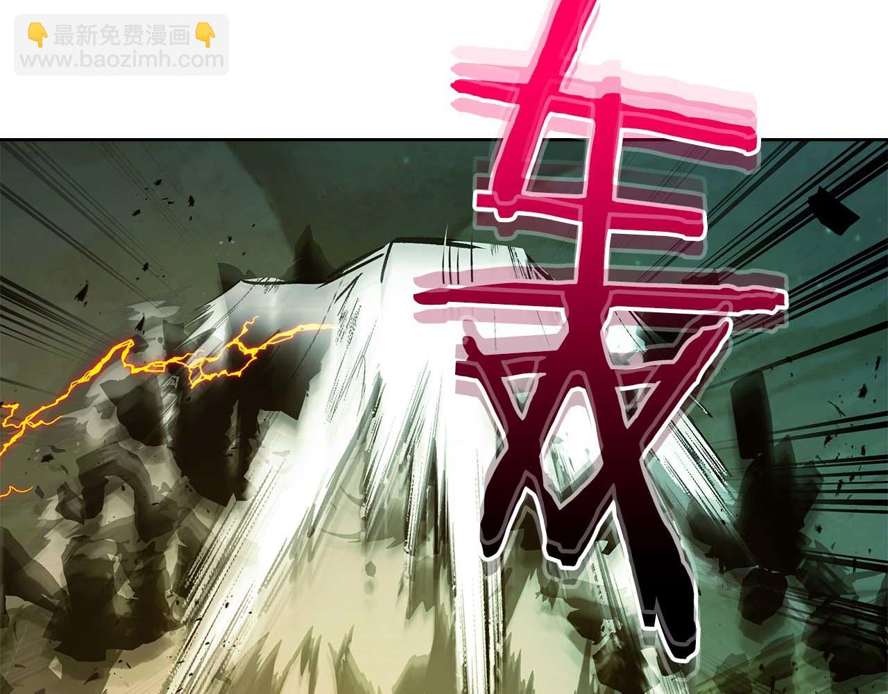 與神一同升級 - 第144話 被囚禁的牛魔王(2/5) - 2