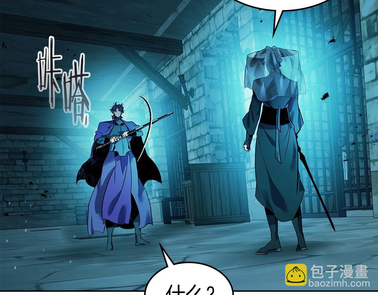 與神一同升級 - 第144話 被囚禁的牛魔王(1/5) - 8