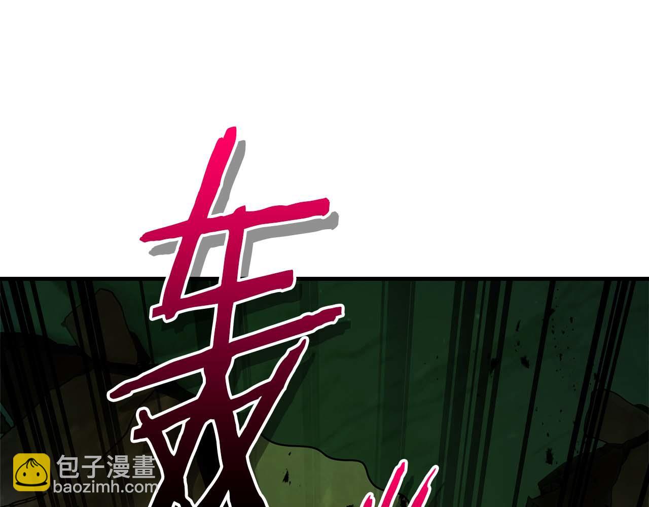 與神一同升級 - 第144話 被囚禁的牛魔王(2/5) - 4