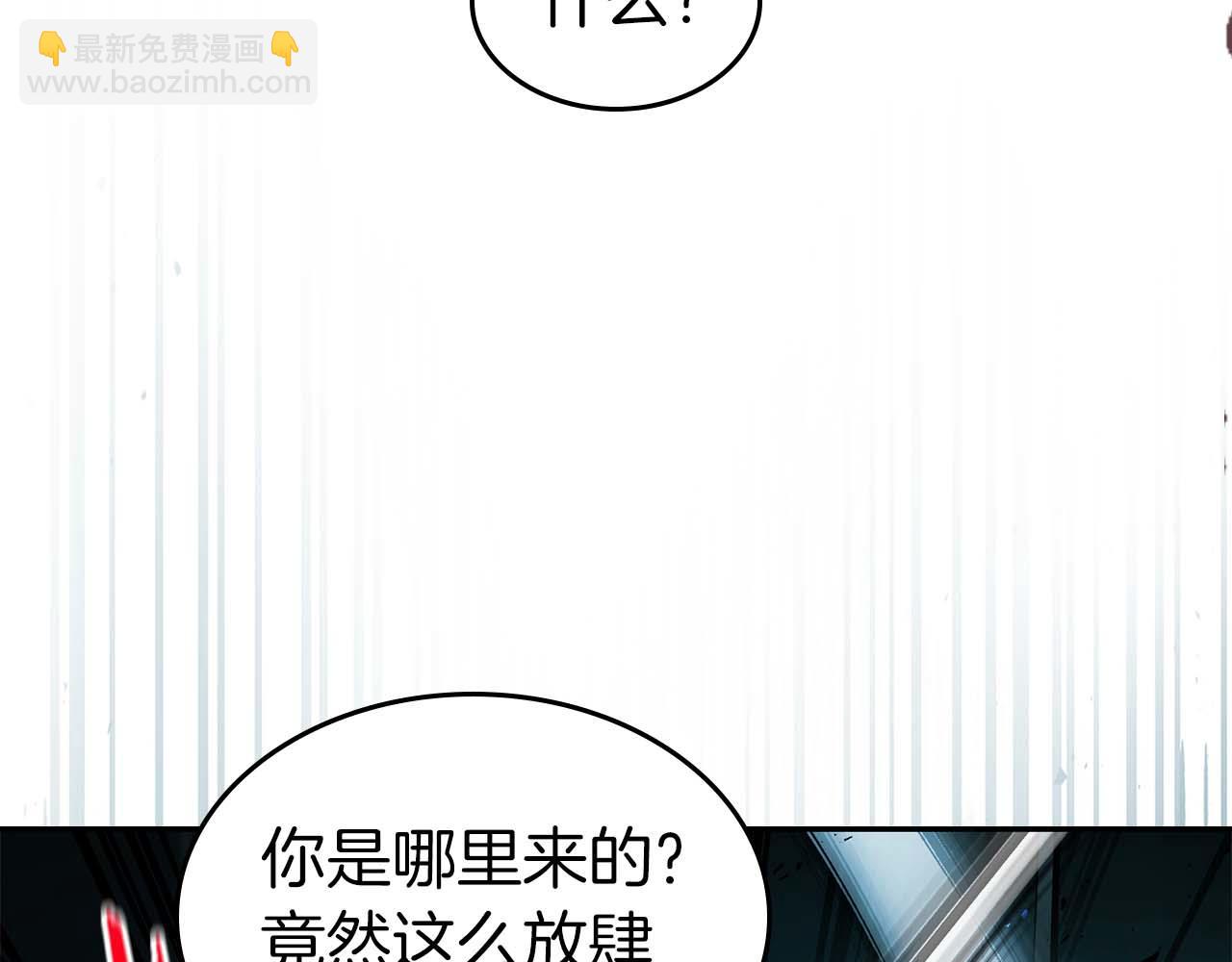 與神一同升級 - 第144話 被囚禁的牛魔王(1/5) - 1