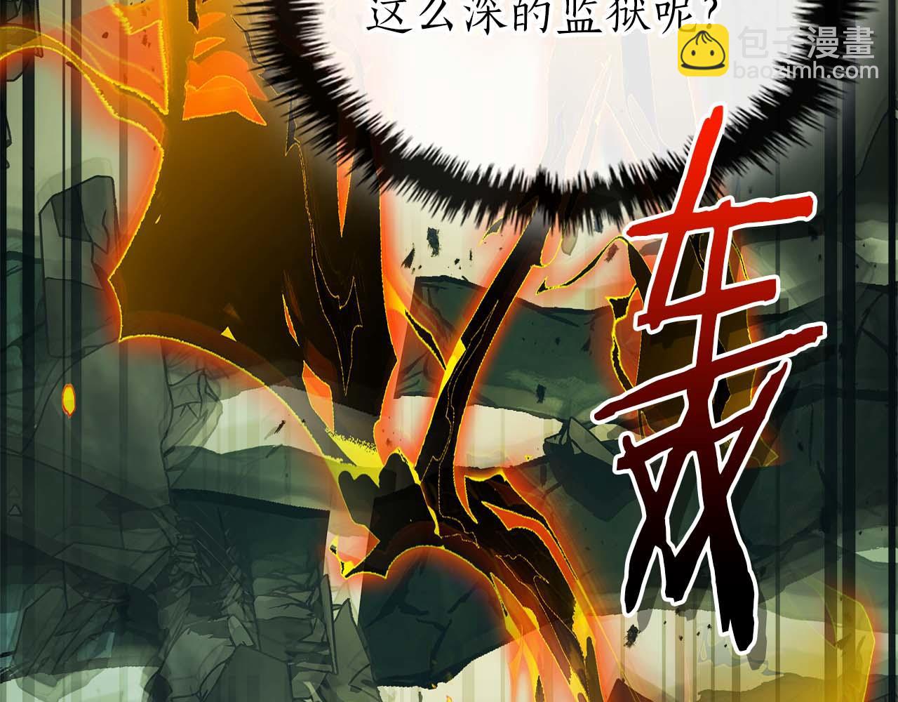 與神一同升級 - 第144話 被囚禁的牛魔王(2/5) - 4