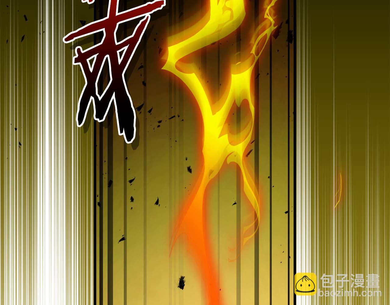 與神一同升級 - 第144話 被囚禁的牛魔王(2/5) - 6