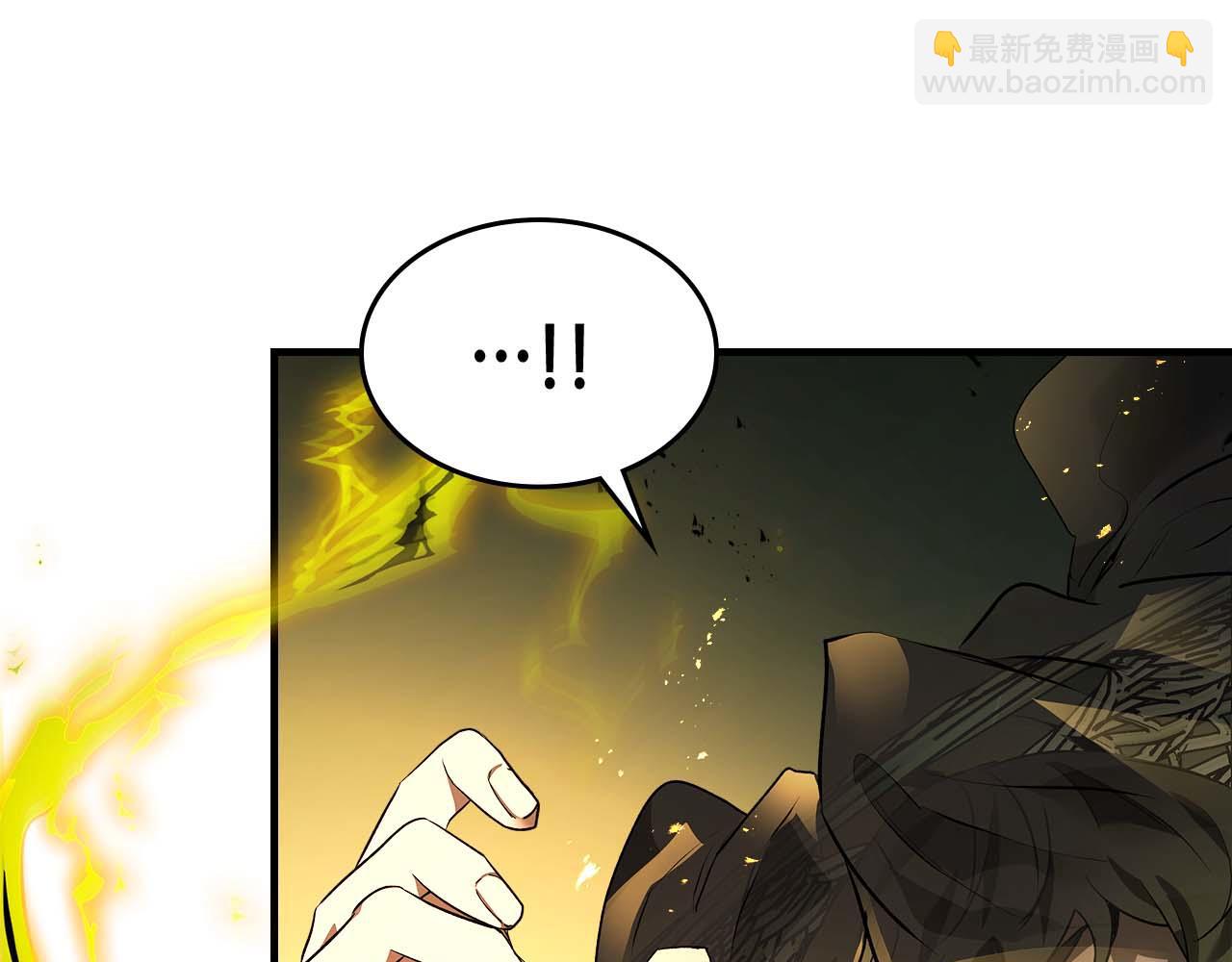 與神一同升級 - 第144話 被囚禁的牛魔王(2/5) - 3