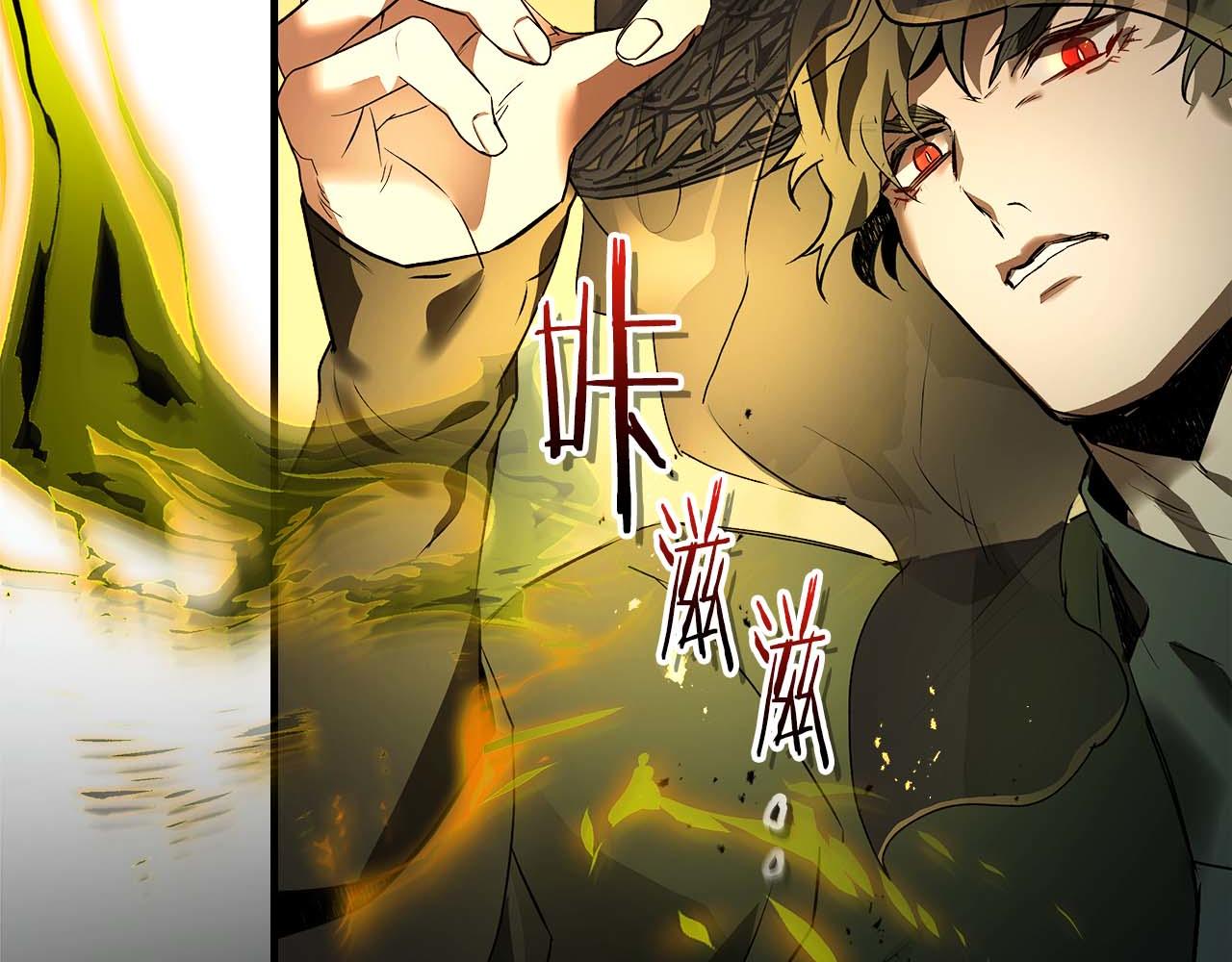 與神一同升級 - 第144話 被囚禁的牛魔王(2/5) - 4