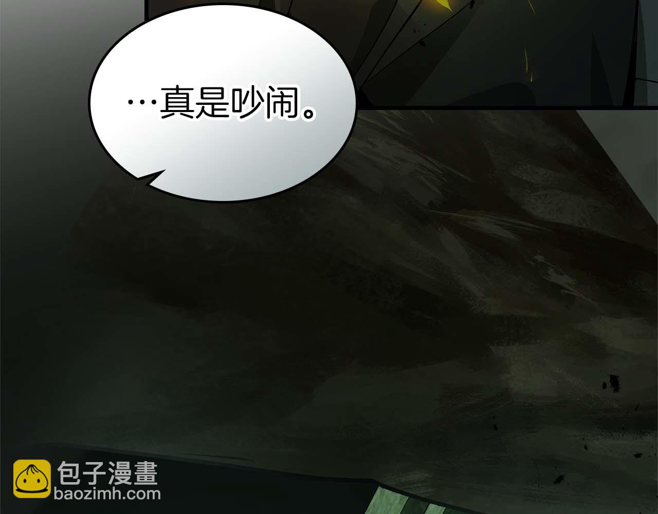 與神一同升級 - 第144話 被囚禁的牛魔王(2/5) - 5