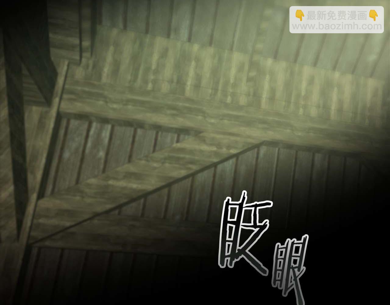 與神一同升級 - 第146話 是護主還是護食？(3/4) - 1