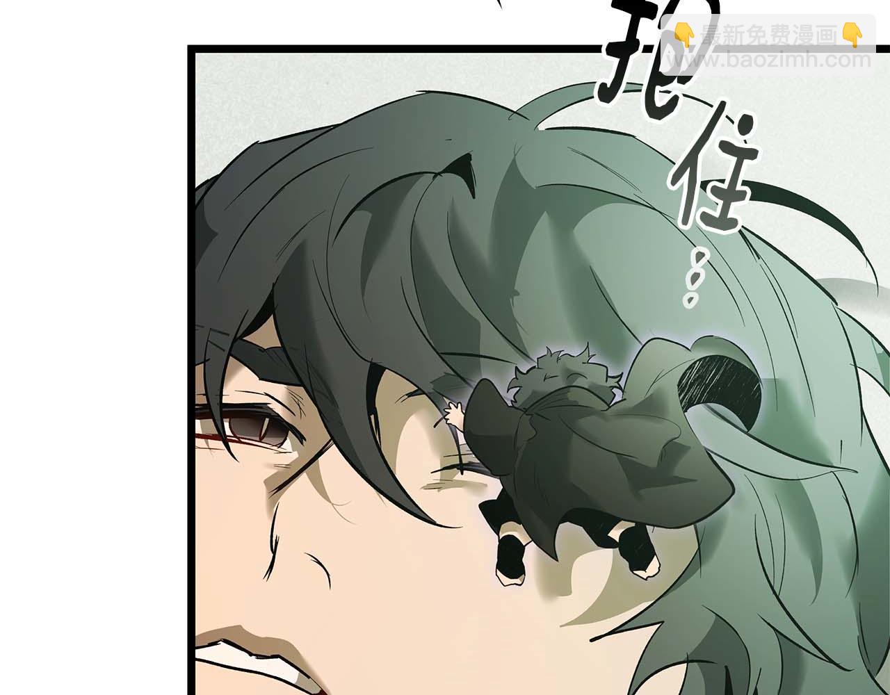 與神一同升級 - 第146話 是護主還是護食？(3/4) - 3