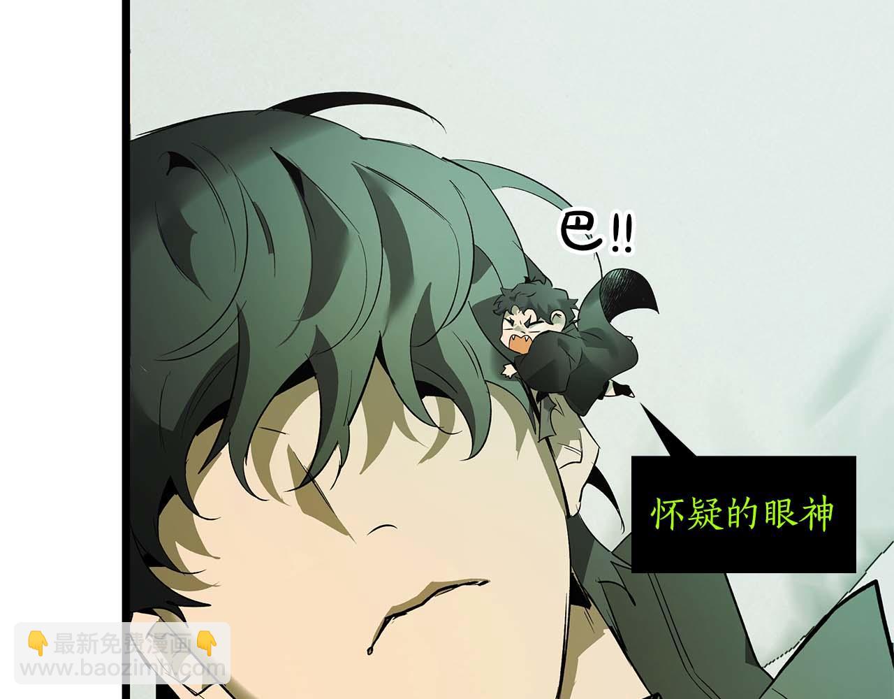 與神一同升級 - 第146話 是護主還是護食？(3/4) - 5