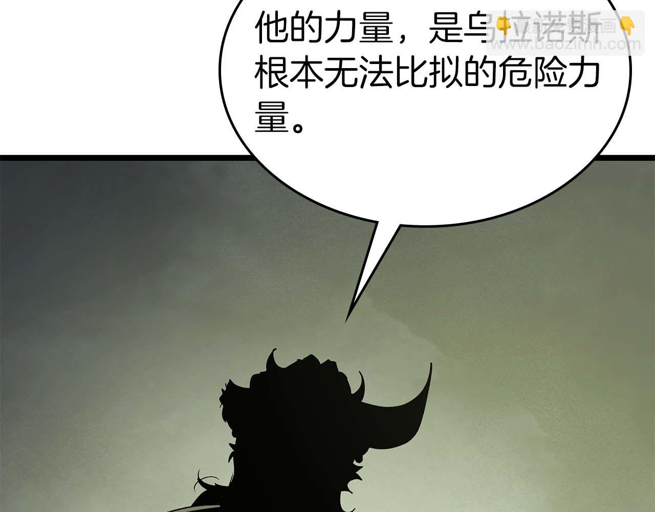 與神一同升級 - 第146話 是護主還是護食？(3/4) - 2