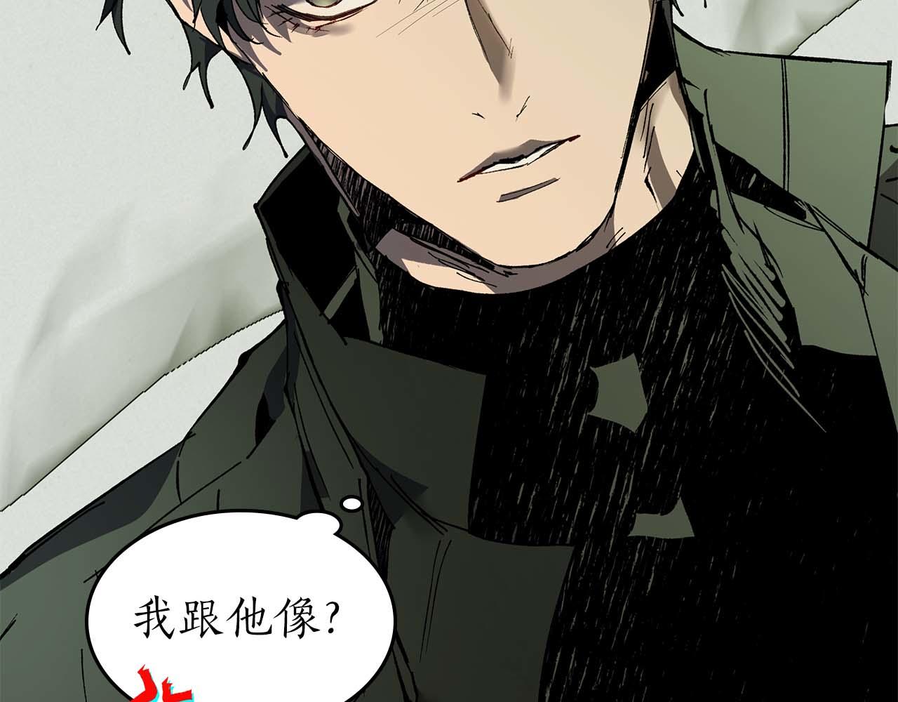 與神一同升級 - 第146話 是護主還是護食？(3/4) - 7