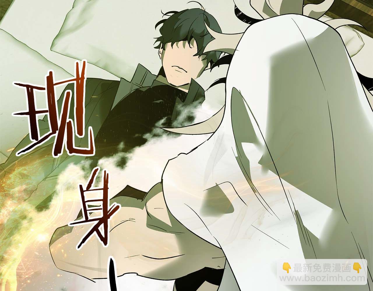 與神一同升級 - 第146話 是護主還是護食？(3/4) - 6