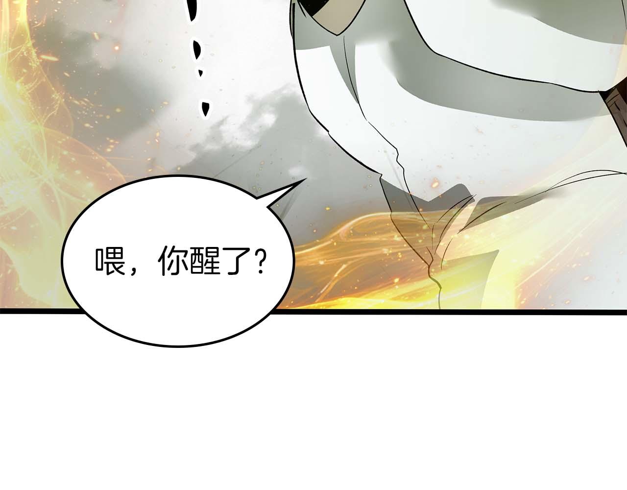 與神一同升級 - 第146話 是護主還是護食？(3/4) - 7