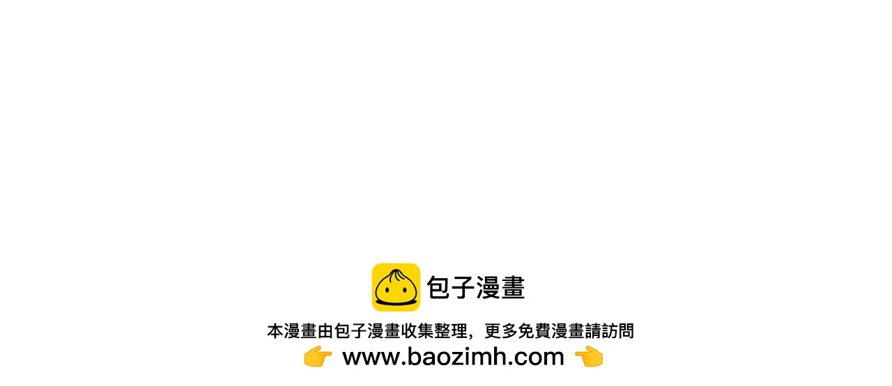 與神一同升級 - 第146話 是護主還是護食？(4/4) - 1