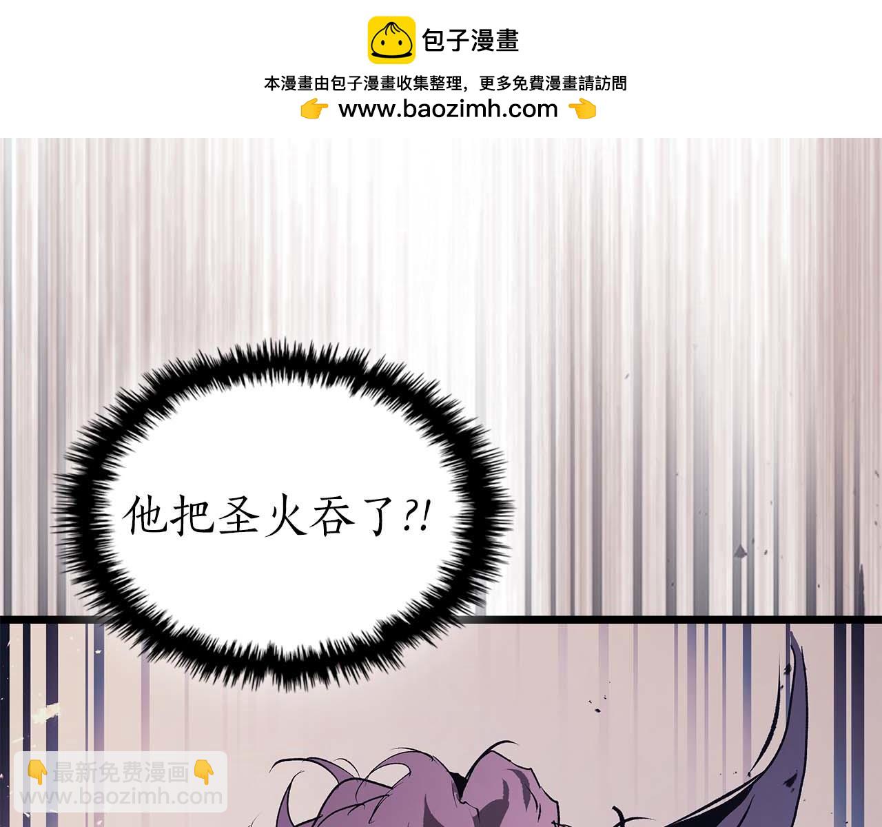 與神一同升級 - 第146話 是護主還是護食？(1/4) - 2