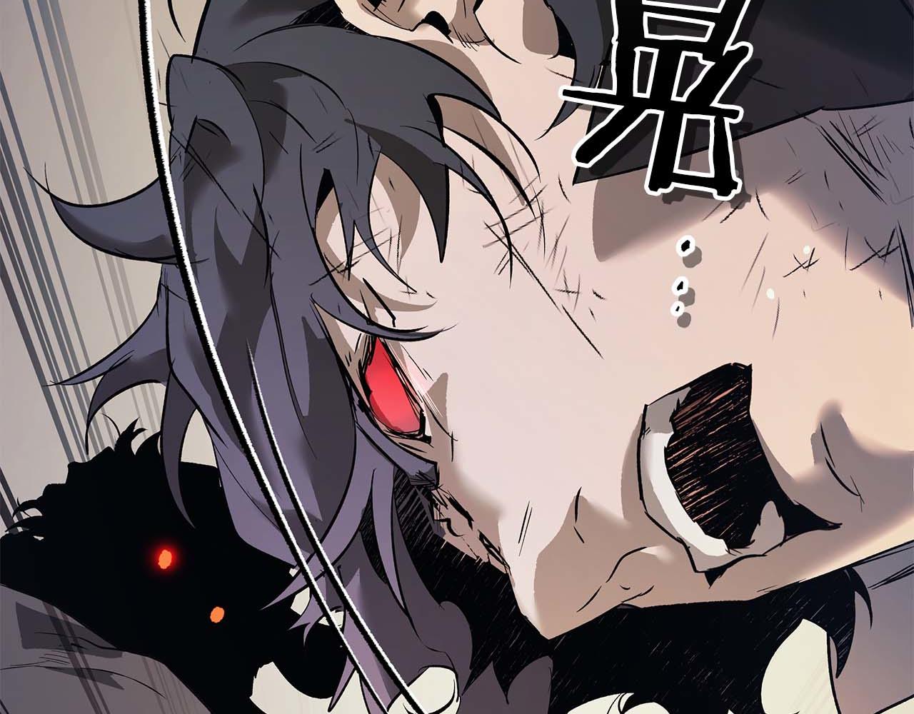 與神一同升級 - 第146話 是護主還是護食？(1/4) - 5