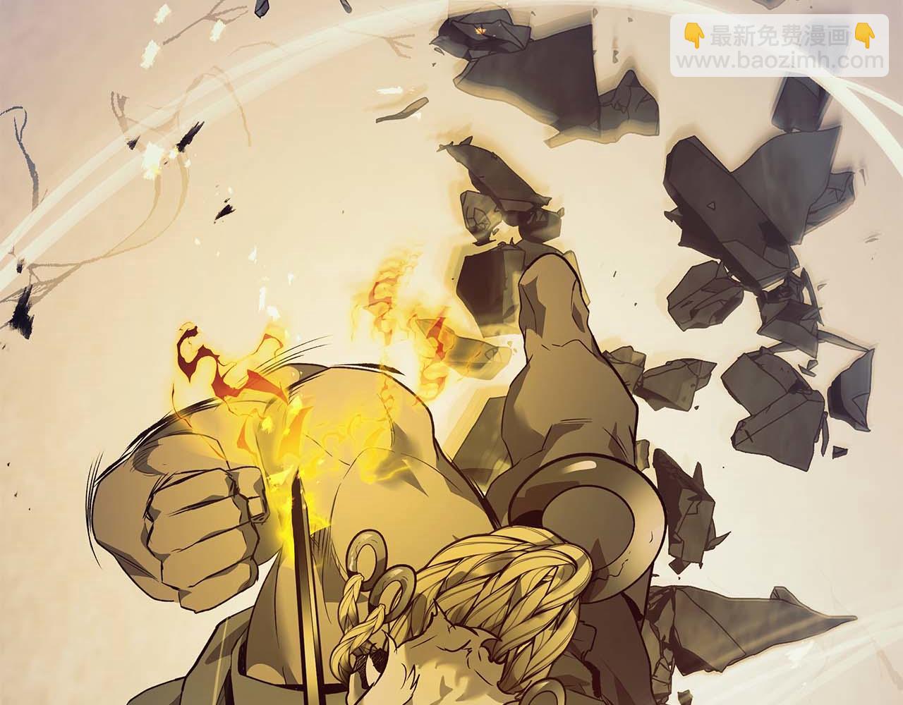 與神一同升級 - 第146話 是護主還是護食？(2/4) - 3