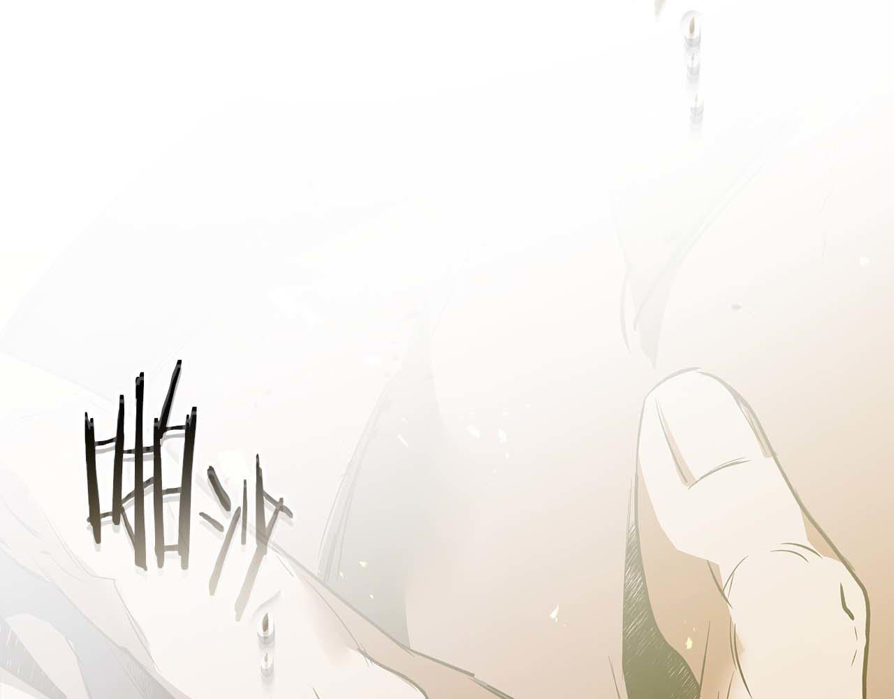 與神一同升級 - 第146話 是護主還是護食？(2/4) - 3