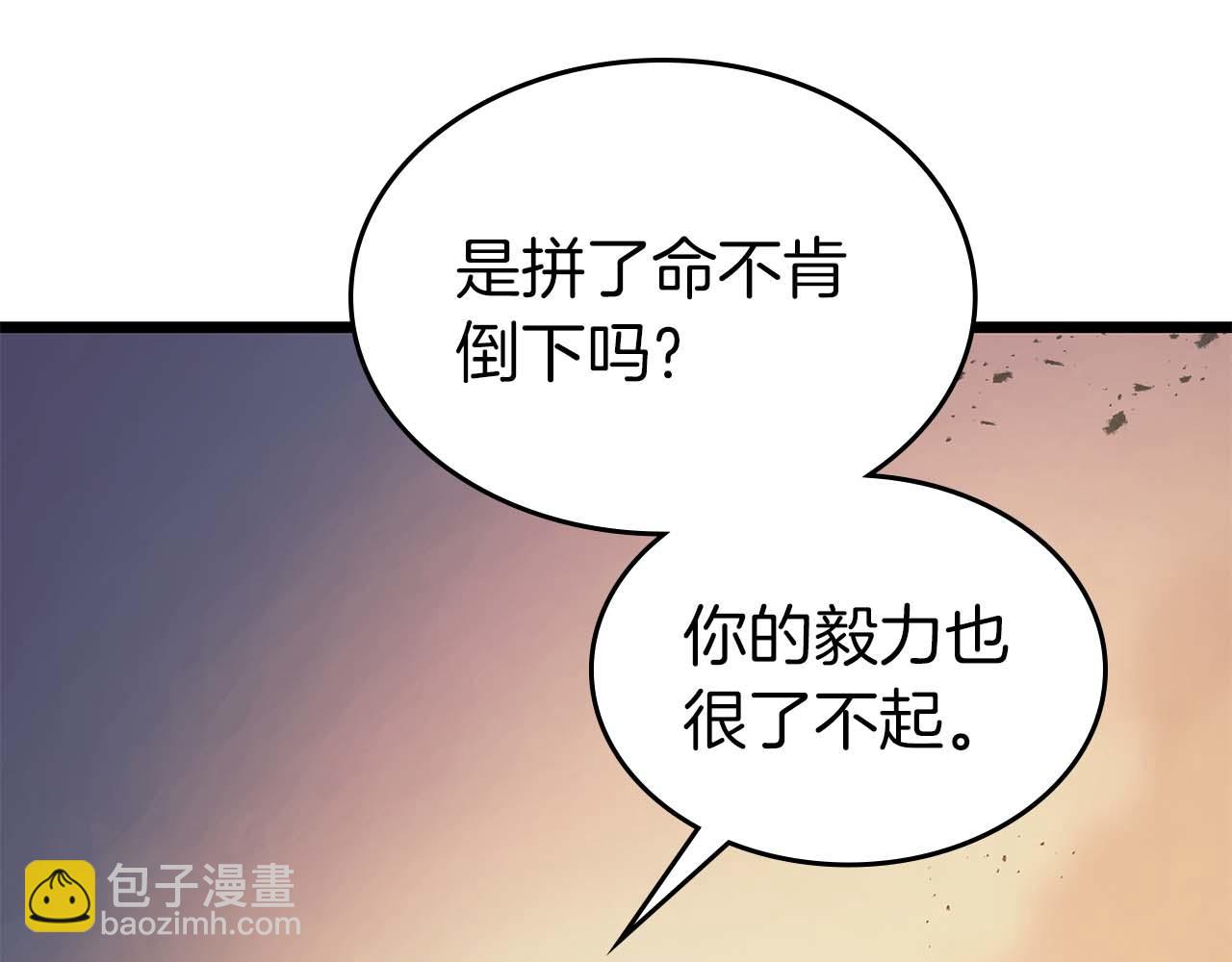 與神一同升級 - 第146話 是護主還是護食？(2/4) - 7