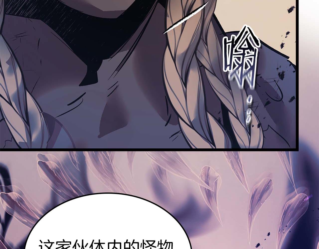 與神一同升級 - 第146話 是護主還是護食？(2/4) - 4