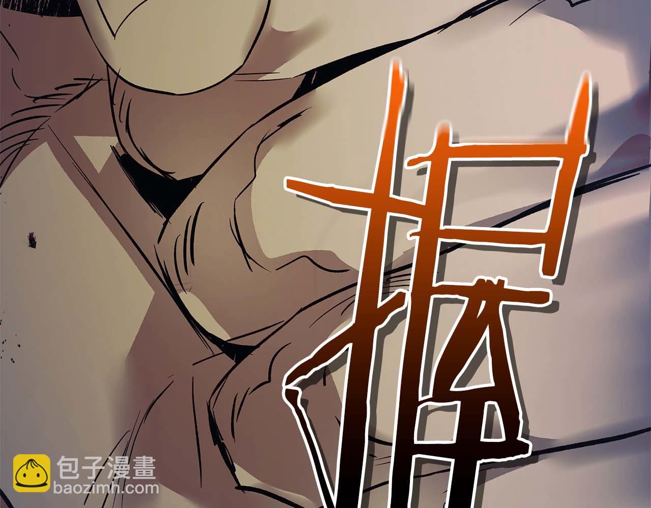 與神一同升級 - 第146話 是護主還是護食？(2/4) - 8