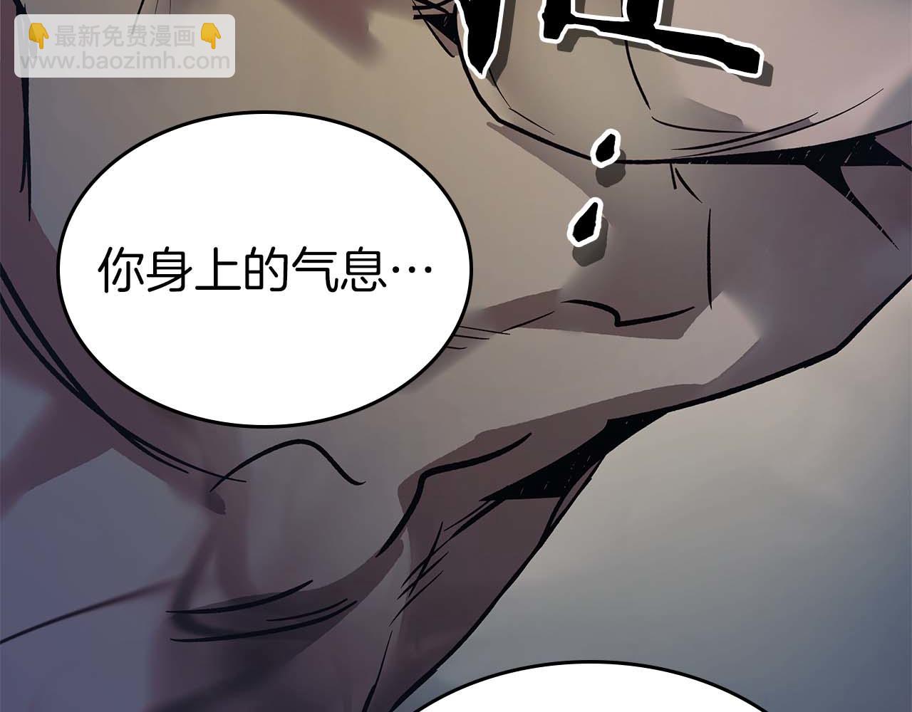 與神一同升級 - 第146話 是護主還是護食？(2/4) - 1