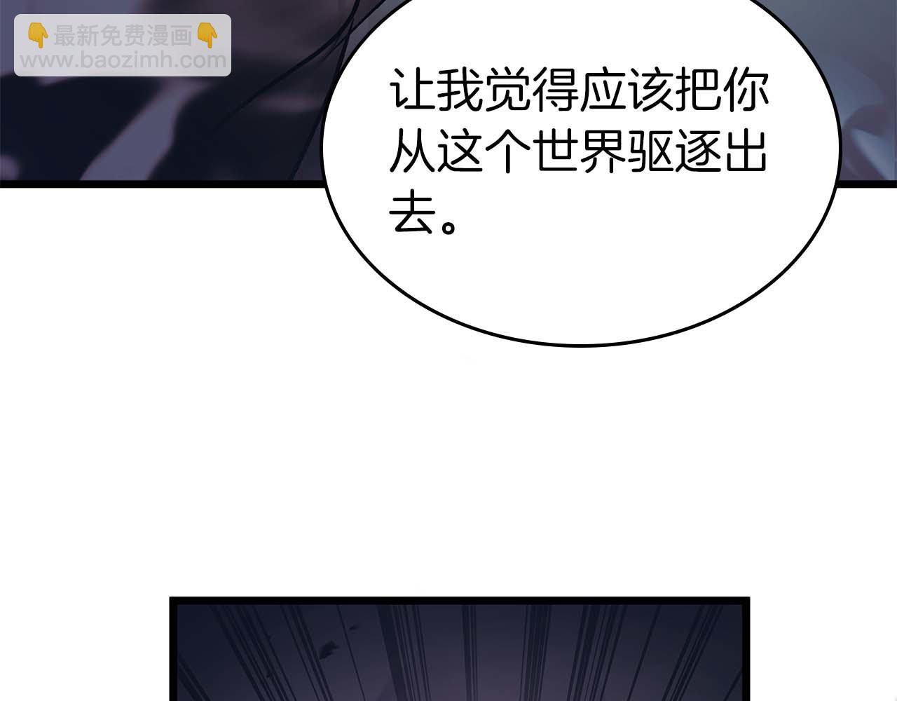與神一同升級 - 第146話 是護主還是護食？(2/4) - 2