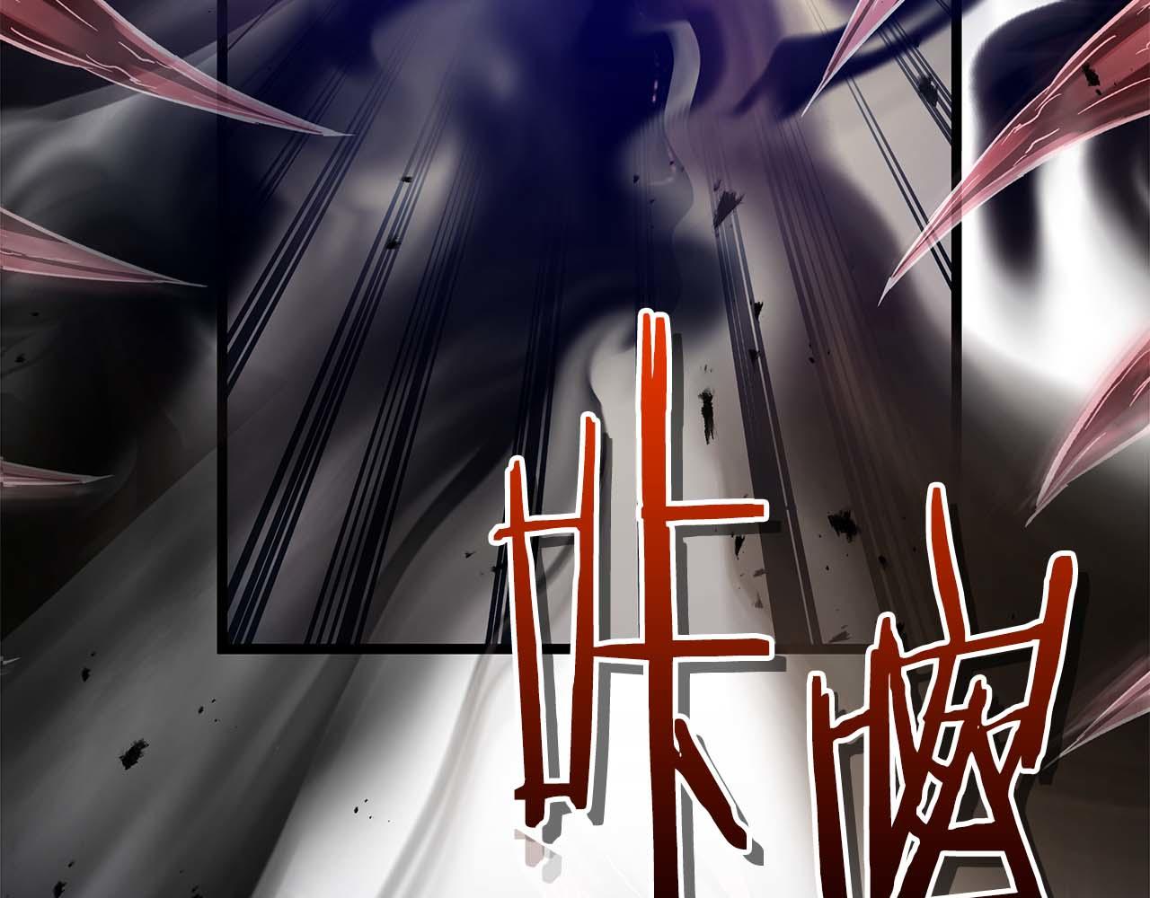 與神一同升級 - 第146話 是護主還是護食？(2/4) - 4